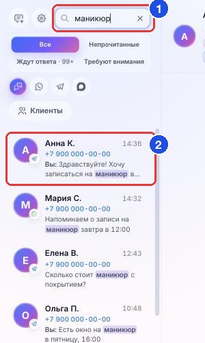 Поле поиска и результаты